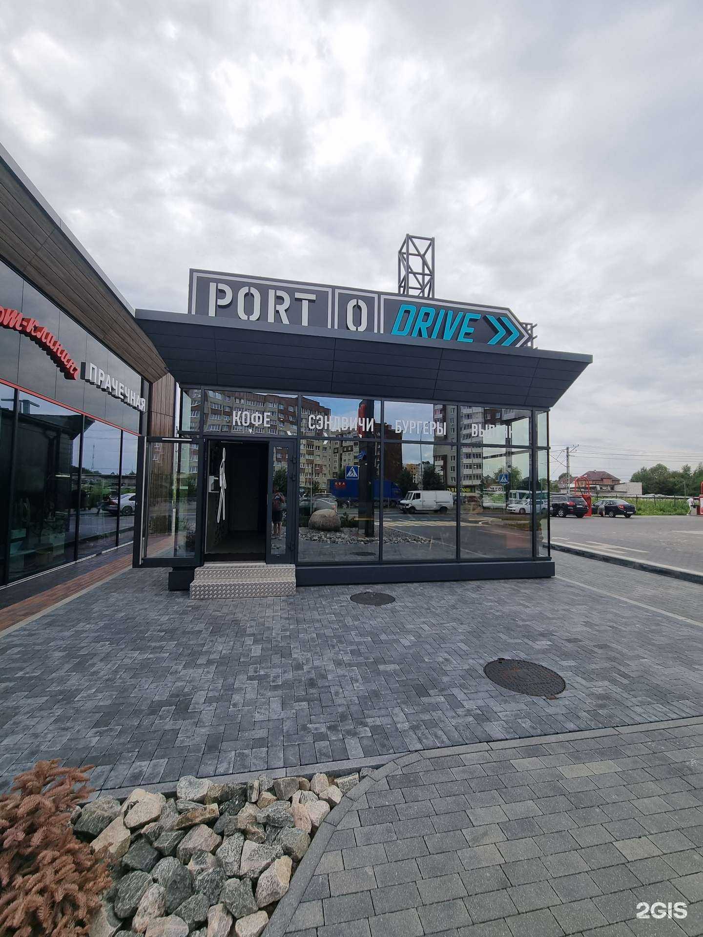 Отзывы на компанию Coffee365 в Калининграде c фото - фотография 2 из 2