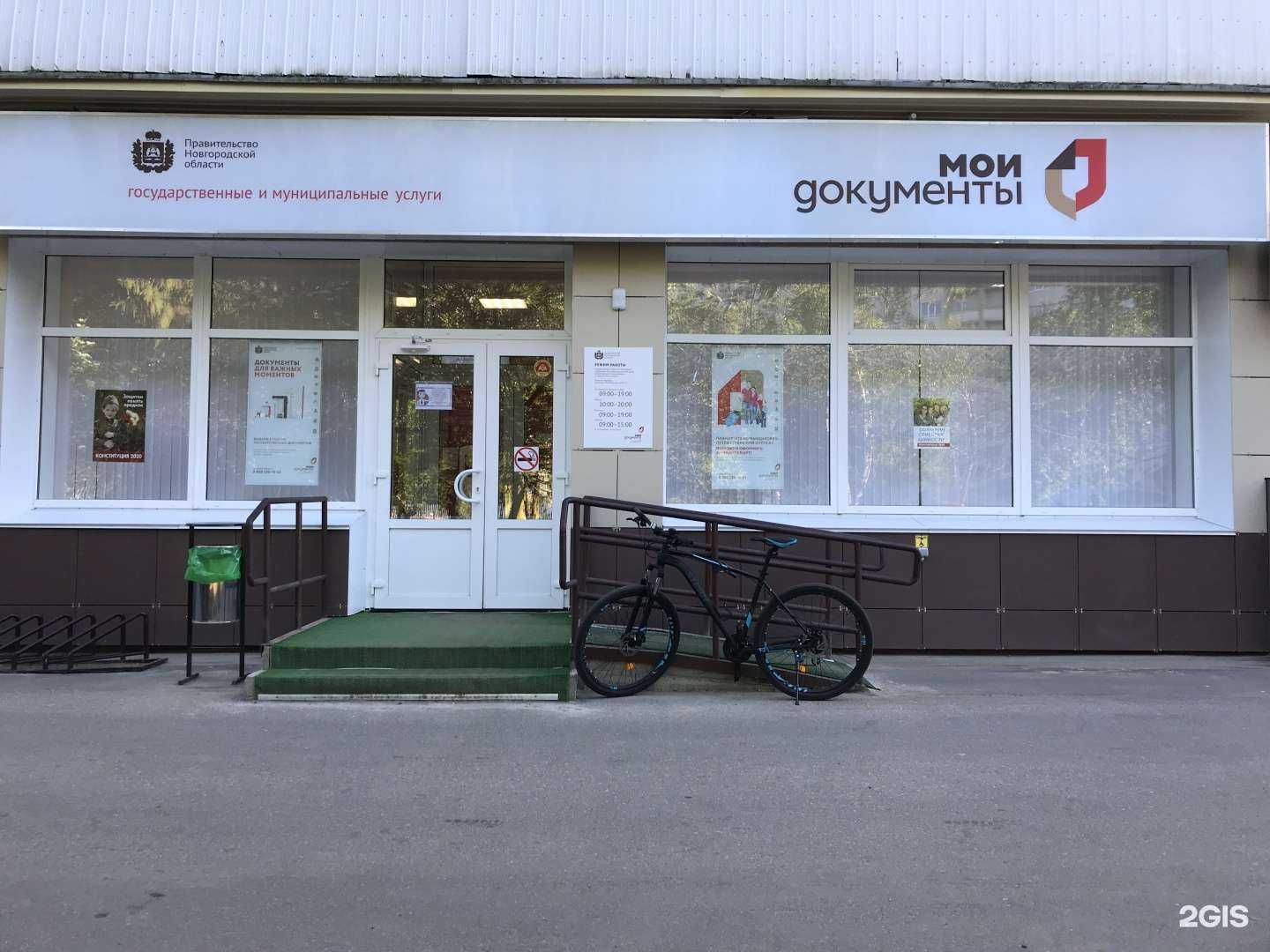 Отзывы на компанию Device в Великом Новгороде c фото - фотография 2 из 2