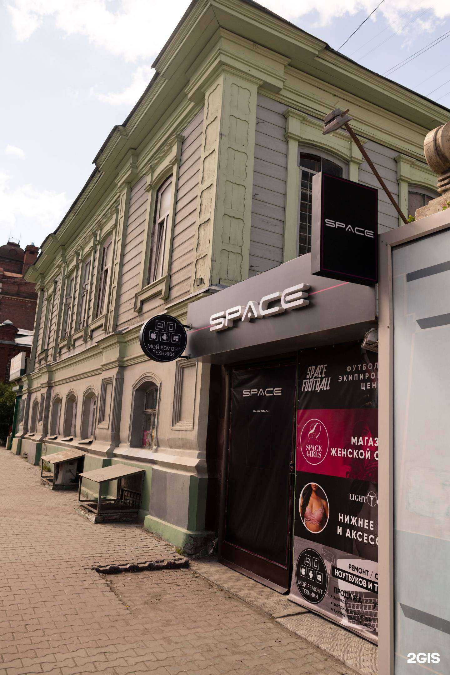 Отзывы на компанию Glow Garden в Томске c фото - фотография 2 из 2