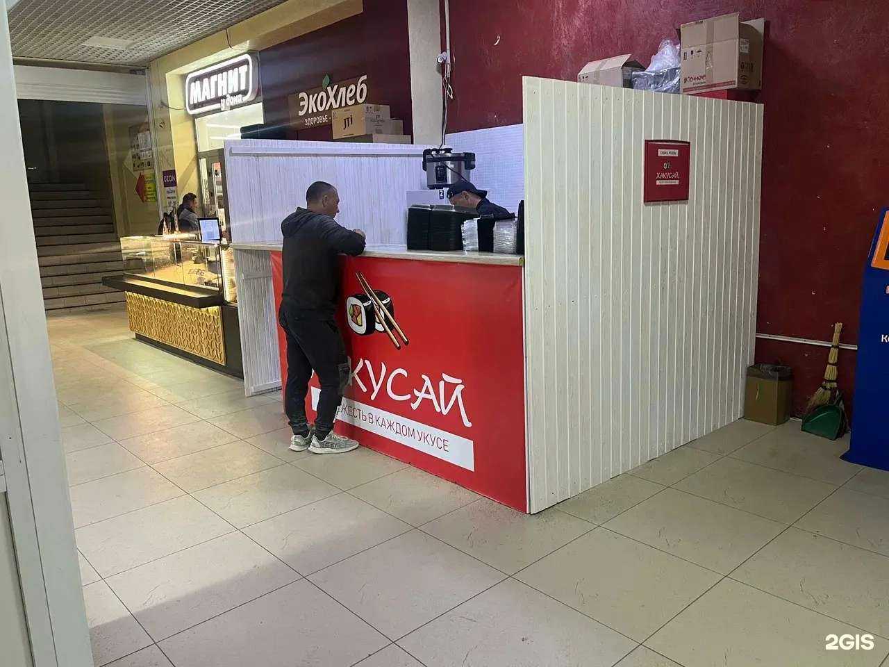 Отзывы на компанию Хакусай в Воронеже c фото