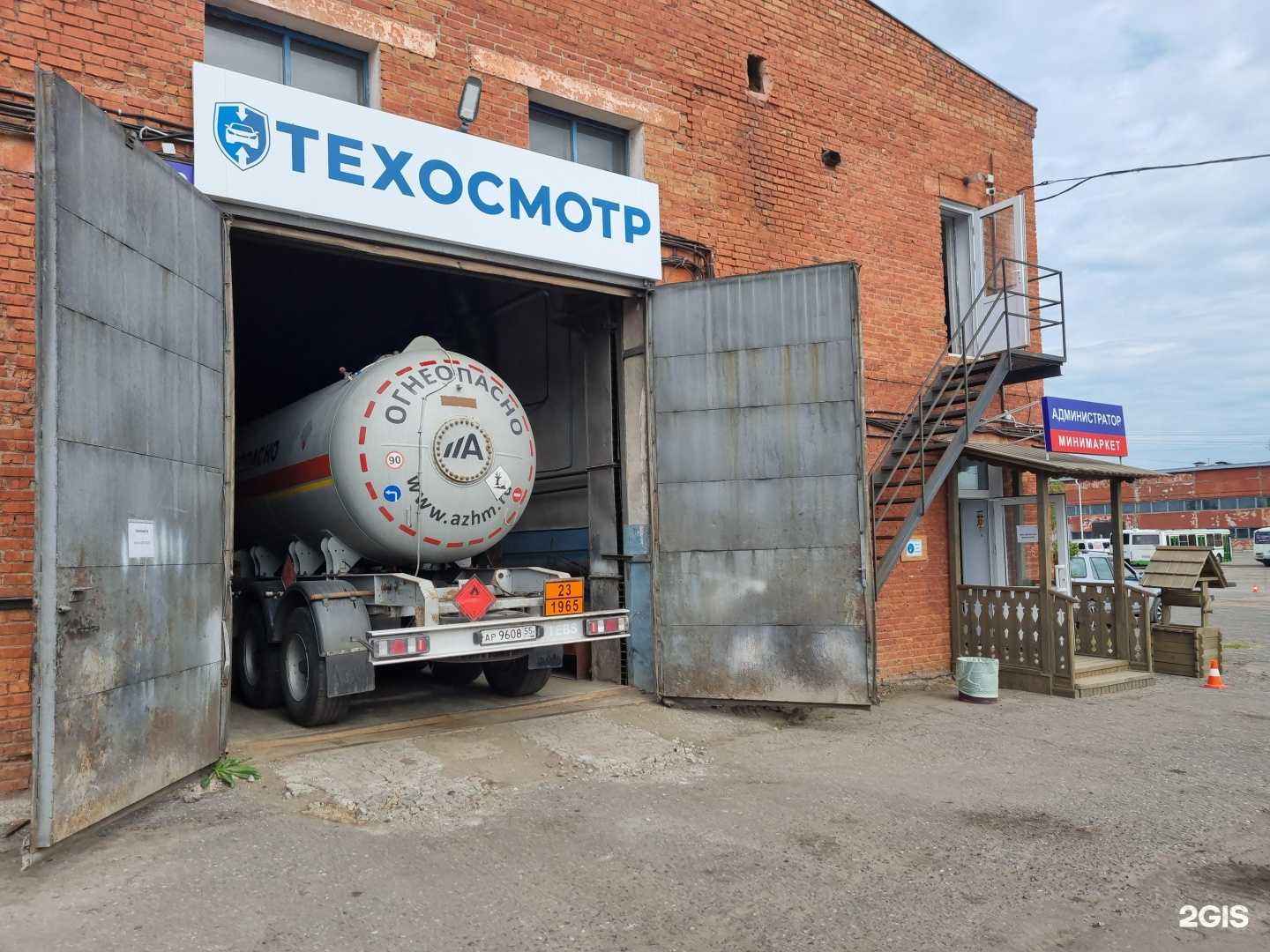 Отзывы на компанию Автотест в Омске c фото