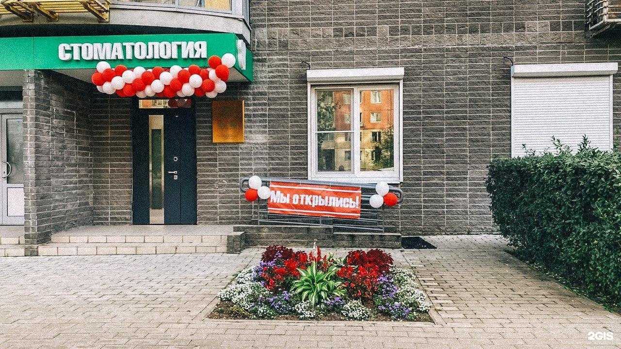 Отзывы на компанию Майстом в г. Красногорск c фото