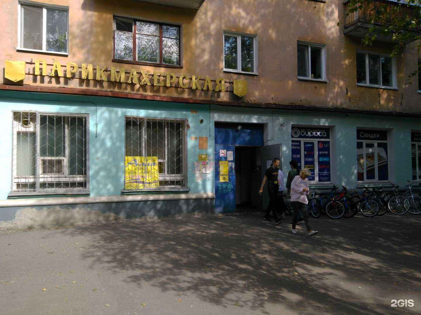 Отзывы на компанию Алла в г. Северодвинск c фото