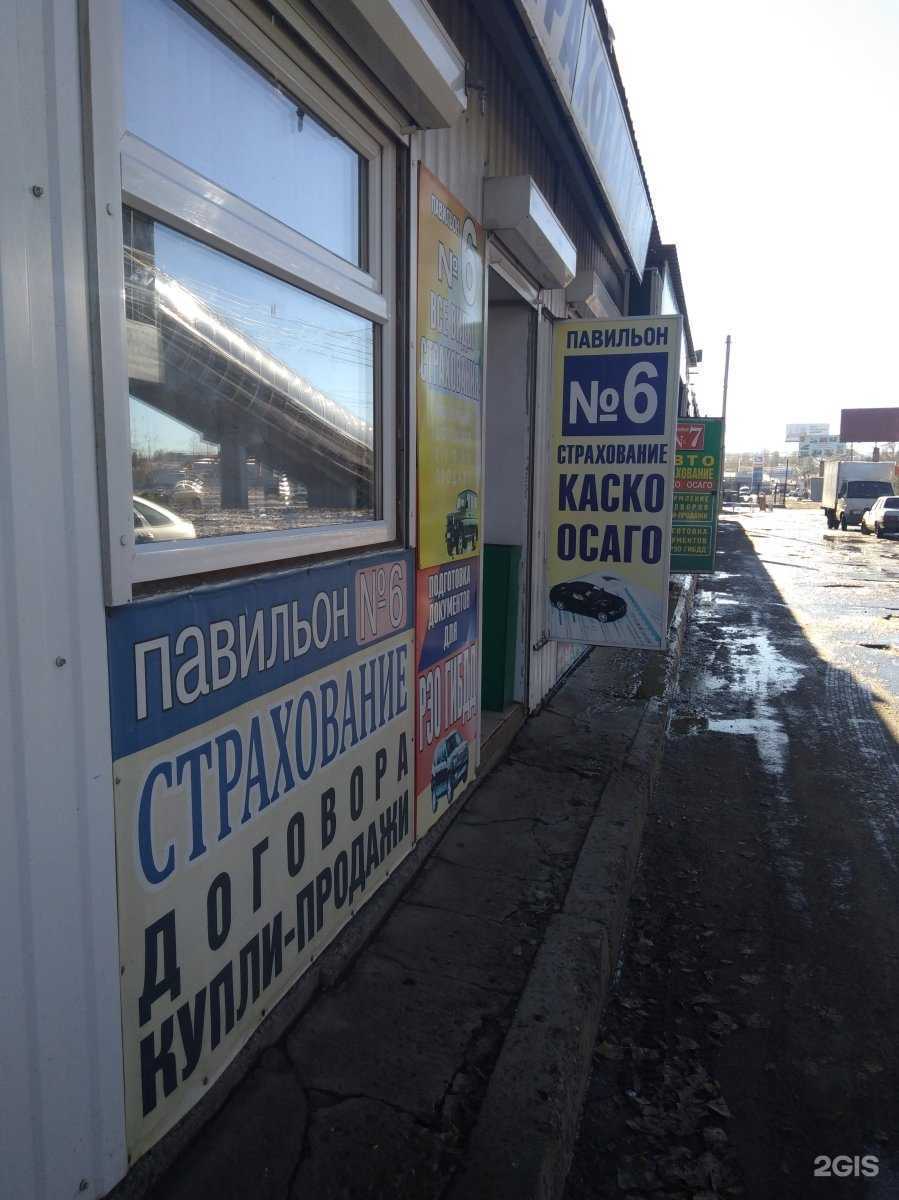 Отзывы на компанию Центр автострахования в Саратове c фото