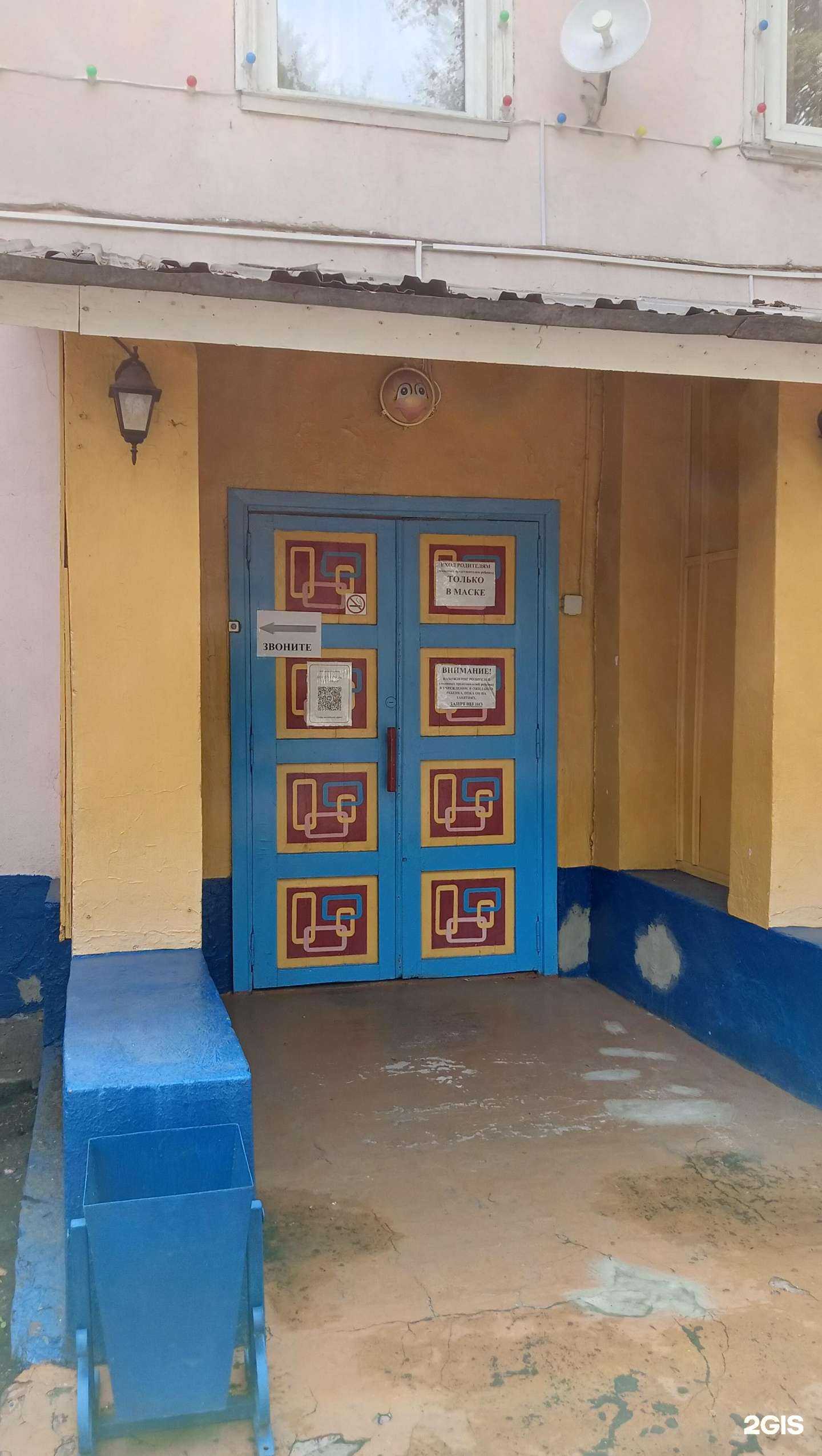 Отзывы на компанию Семицветик в Омске c фото