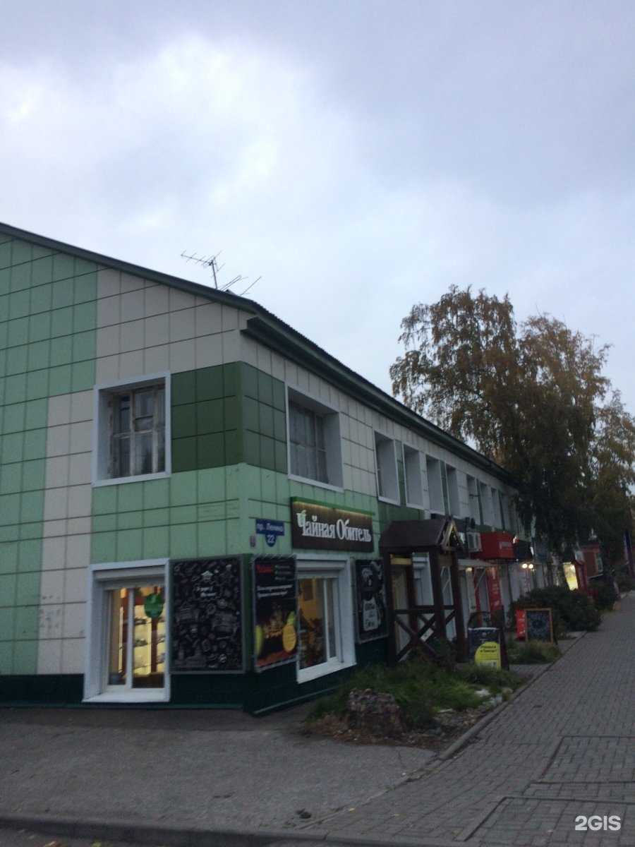 Отзывы на компанию Чайная обитель в Томске c фото - фотография 2 из 2