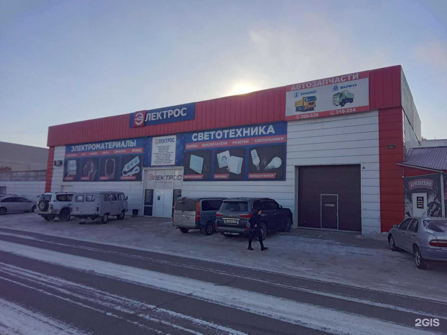 Отзывы на компанию АВТОТЕХКОМ в Улан-Удэ c фото - фотография 2 из 2