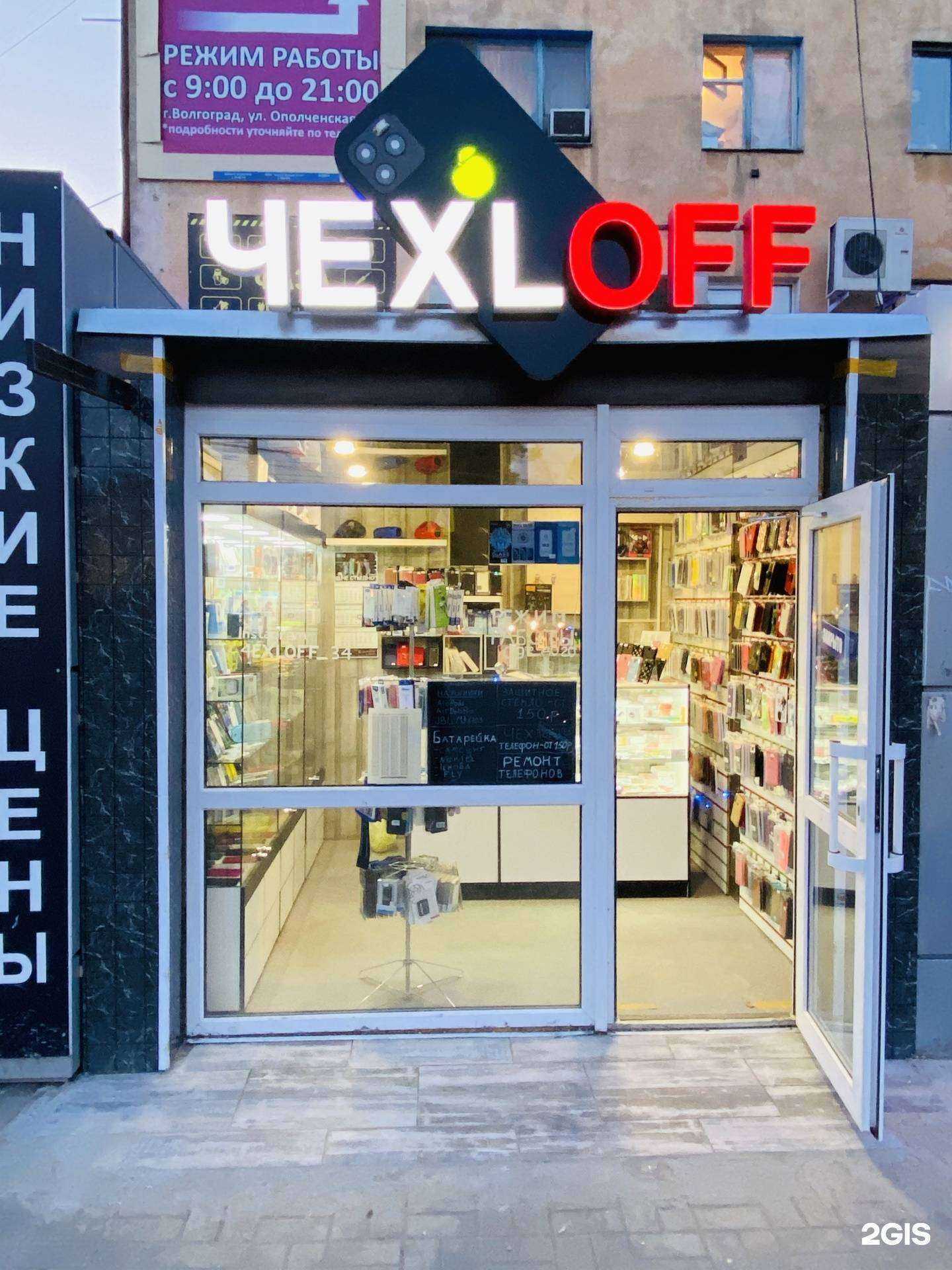 Отзывы на компанию МТС в Волгограде c фото - фотография 2 из 2