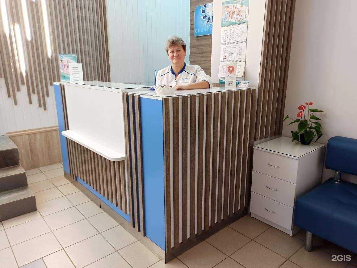 Отзывы на компанию Сияние Самара в г. Самара c фото