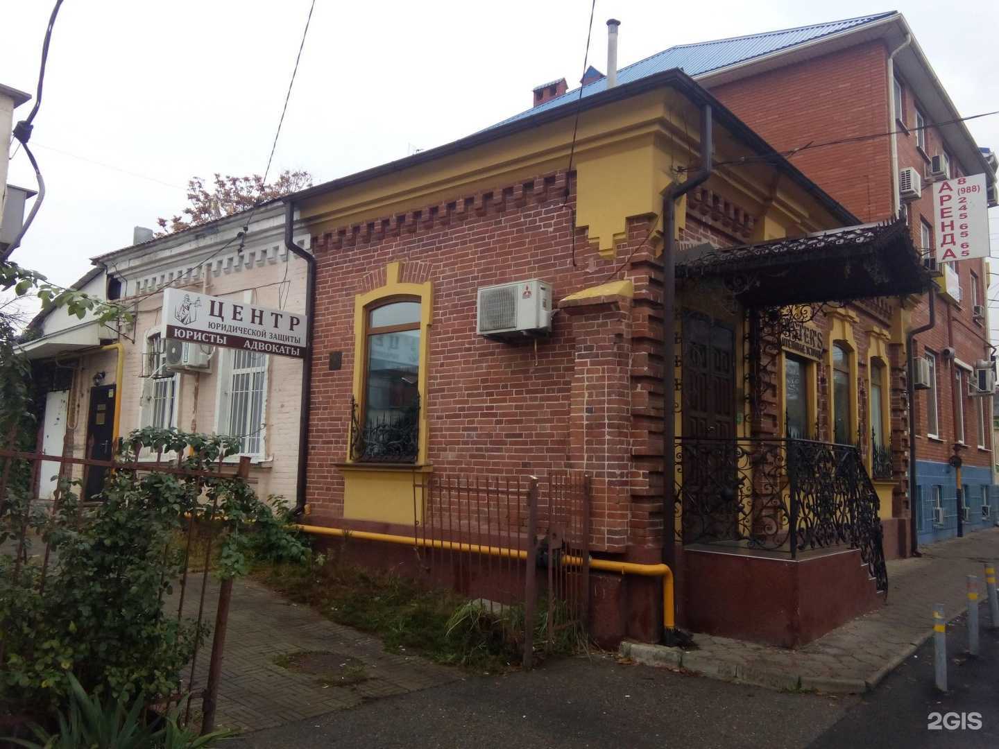 Отзывы на компанию Oysters в Краснодаре c фото - фотография 2 из 2