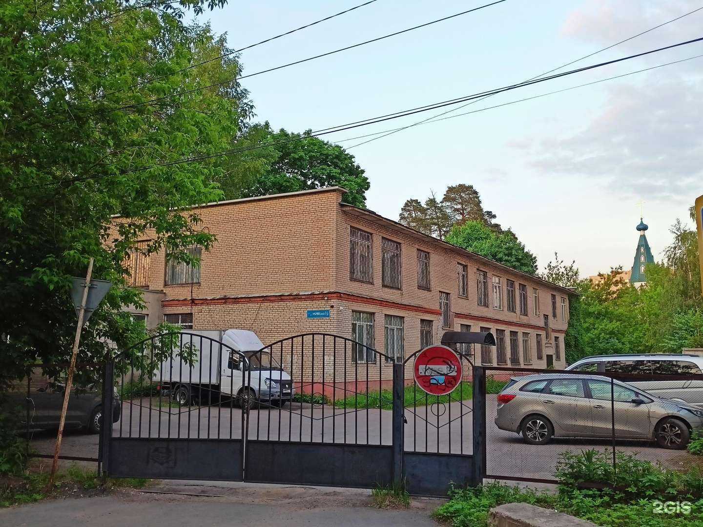 Отзывы на компанию Профит в г. Пушкино c фото