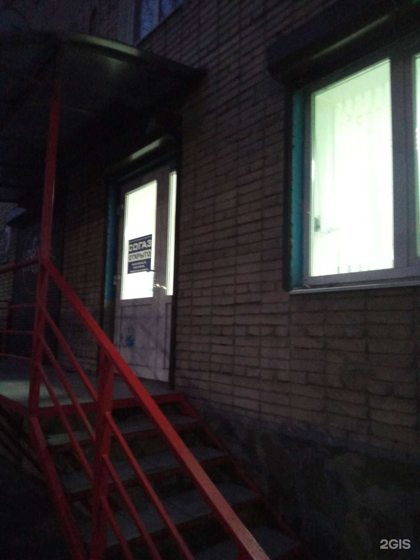 Отзывы на компанию Офис страхования в Аксае c фото