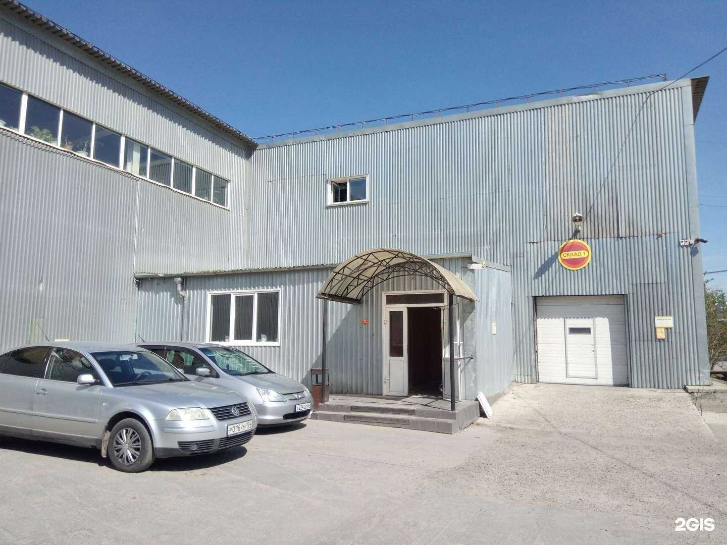 Отзывы на компанию Vsetebe24.ru в г. Красноярск c фото