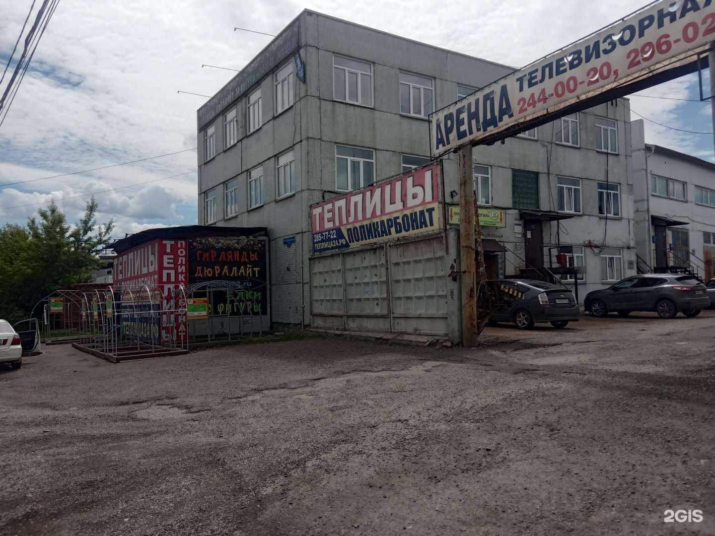 Отзывы на компанию Амулет-мебель в Красноярске c фото