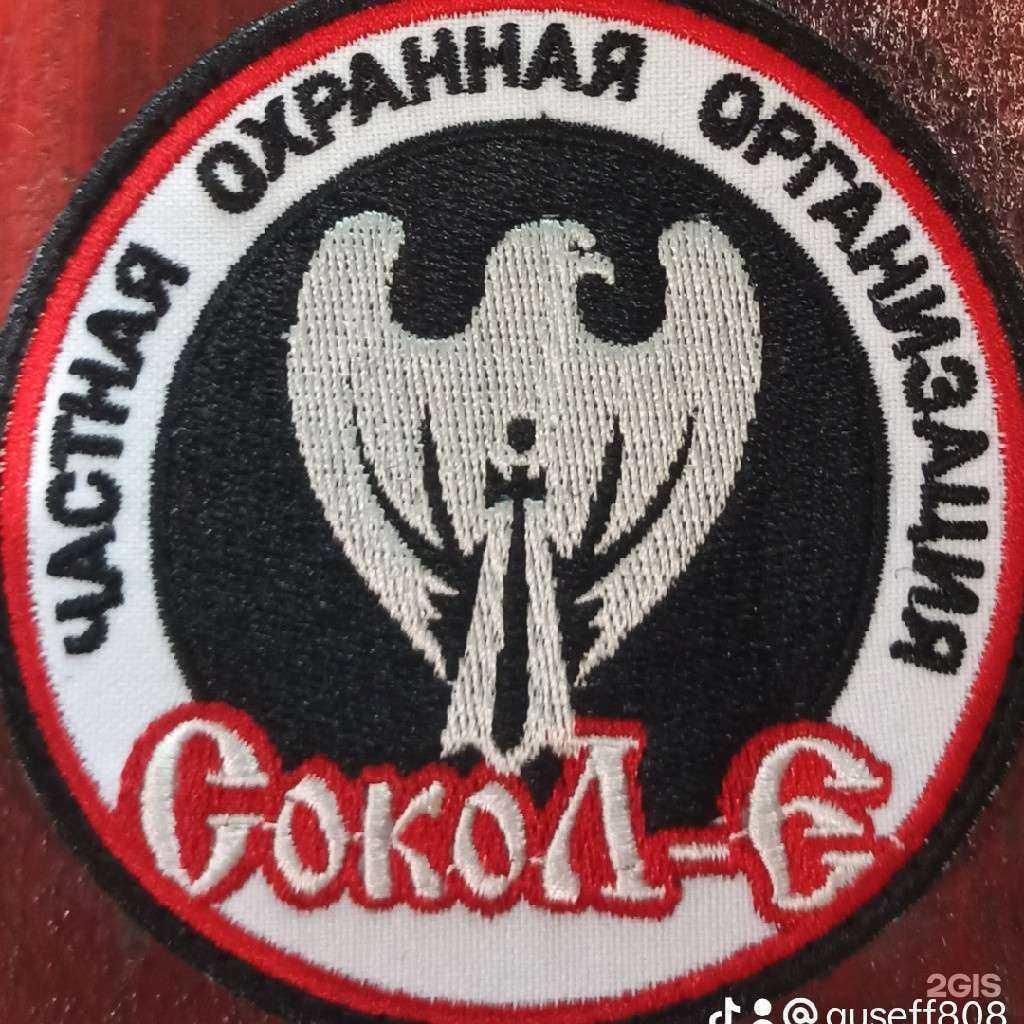 Отзывы на компанию СокоЛ-Е в г. Владимир c фото