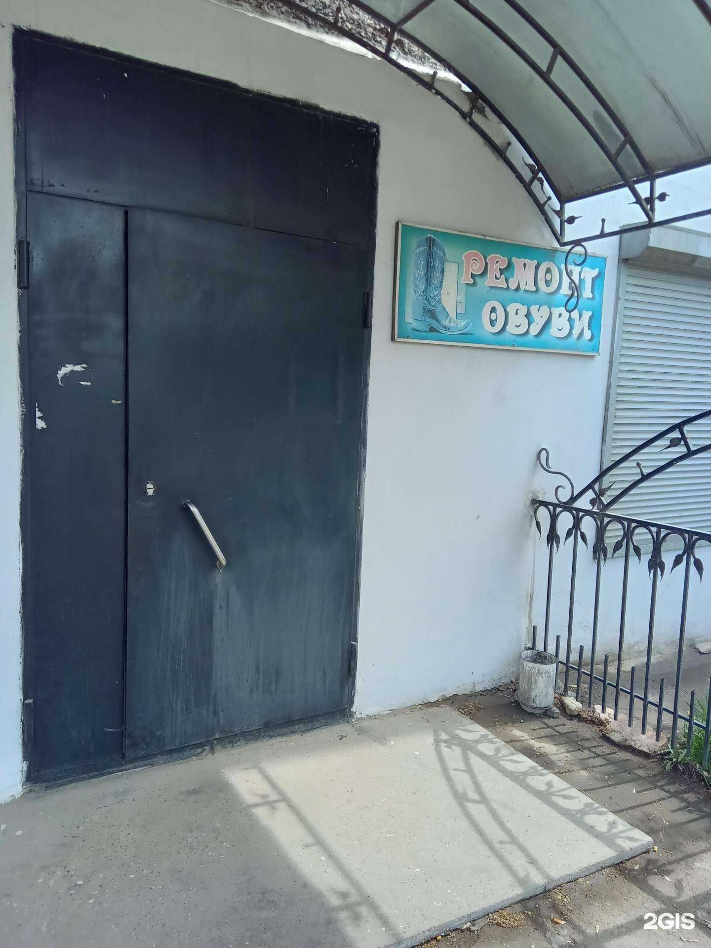 Отзывы на компанию Мастерская по ремонту обуви в г. Улан-Удэ c фото