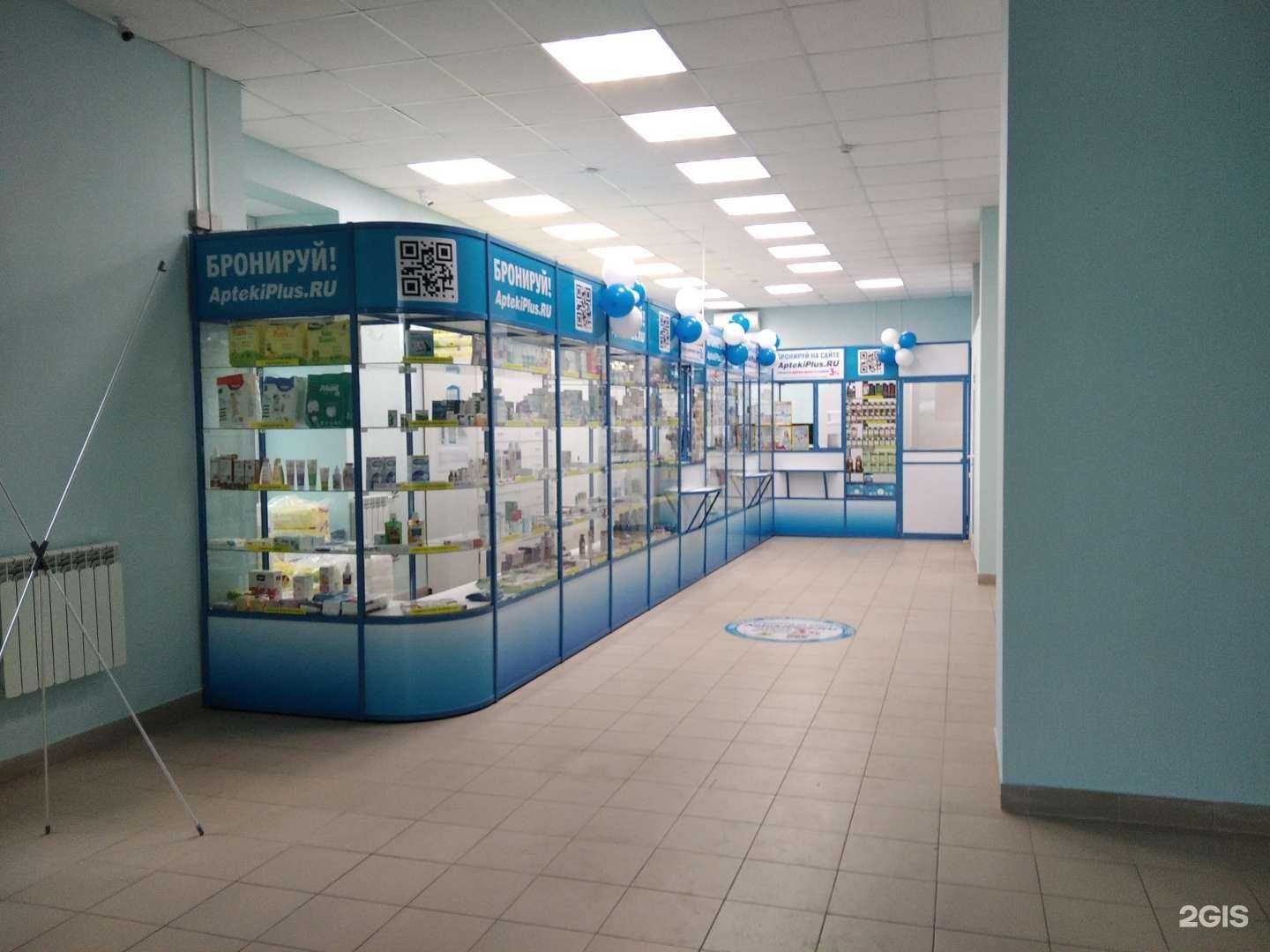 Отзывы на компанию 51плюс в г. Мурманск c фото