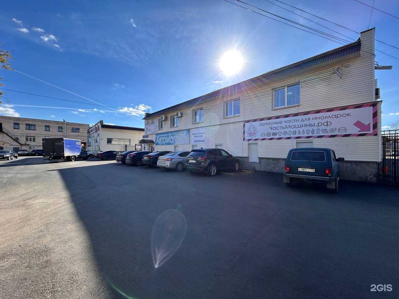 Отзывы на компанию ЧастьМашины.РФ в г. Челябинск c фото