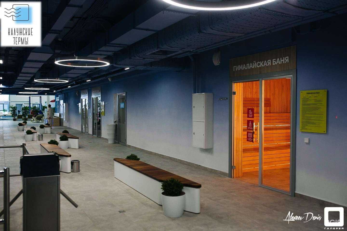 Отзывы на компанию Калужские термы в г. Калуга c фото