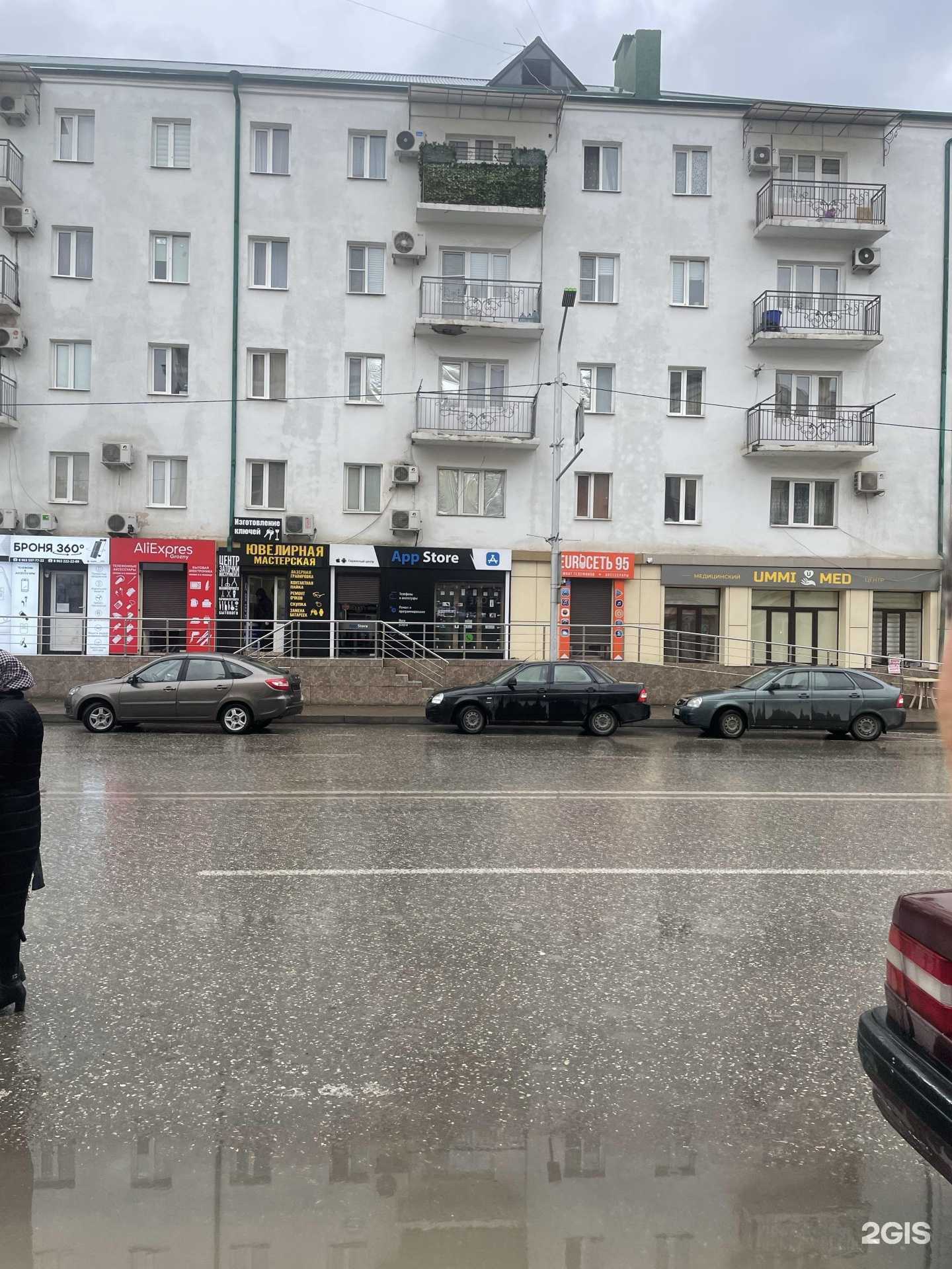 Отзывы на компанию Престиж в Грозном c фото - фотография 2 из 2