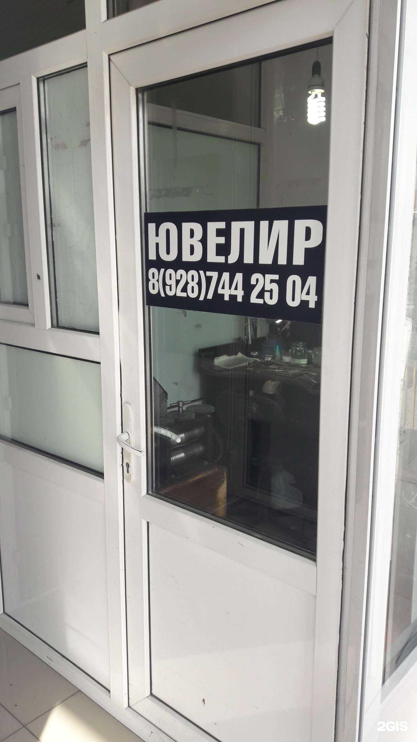 Отзывы на компанию Ювелирная мастерская в Грозном c фото