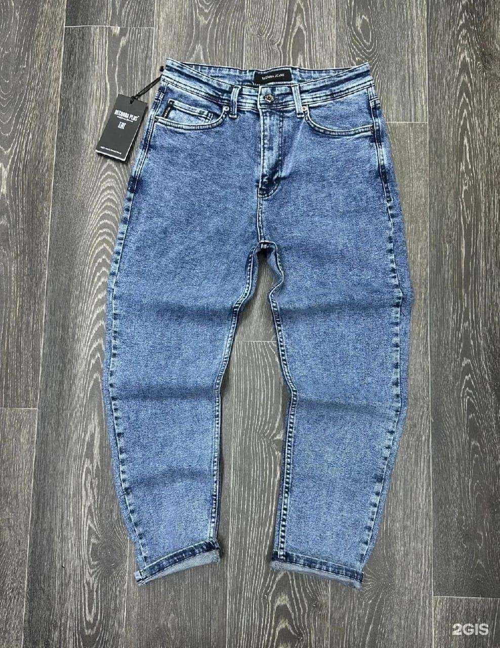 Отзывы на компанию Магазин джинсовой одежды в Астрахани c фото