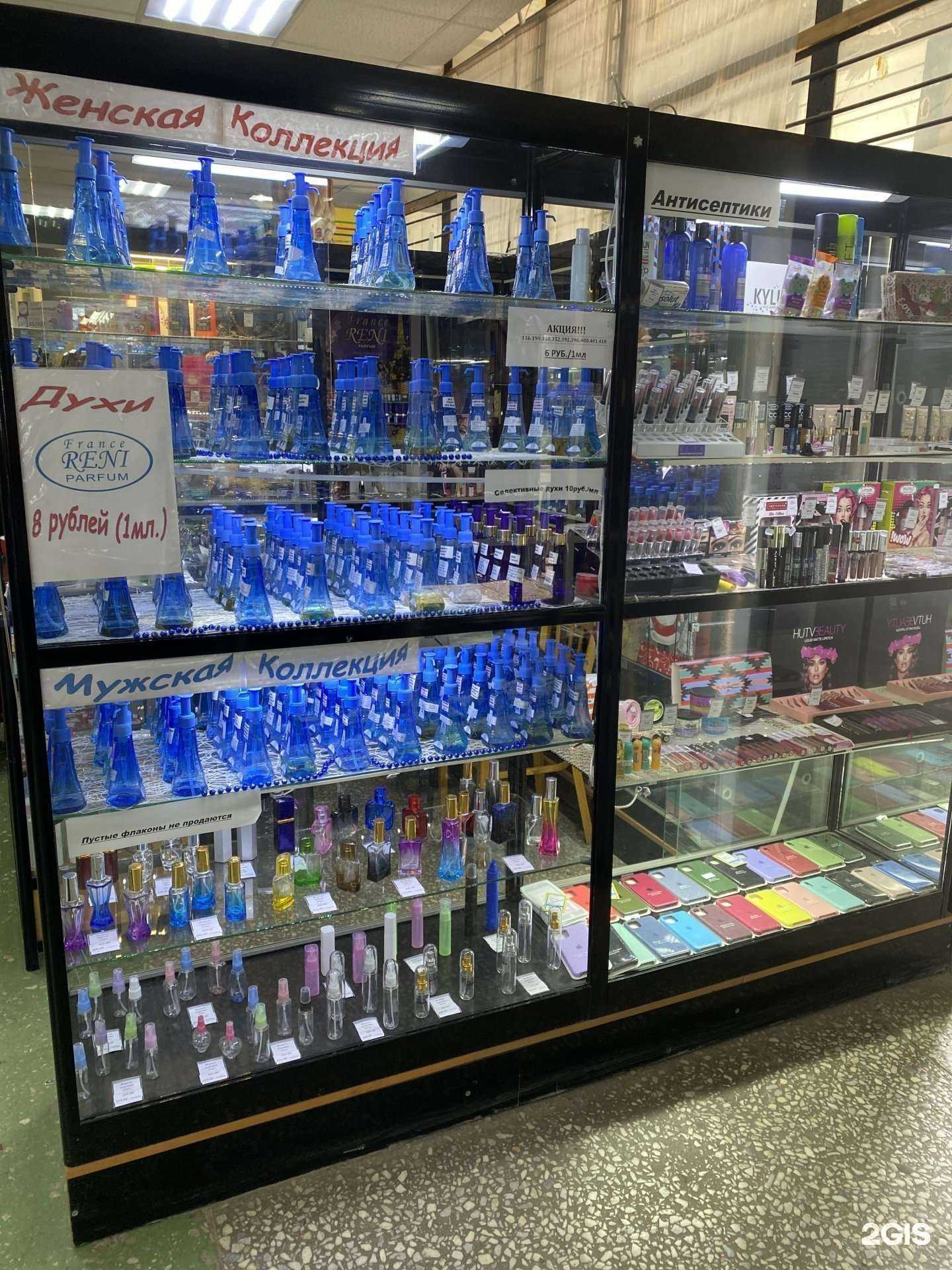 Отзывы на компанию Reni в Златоусте c фото