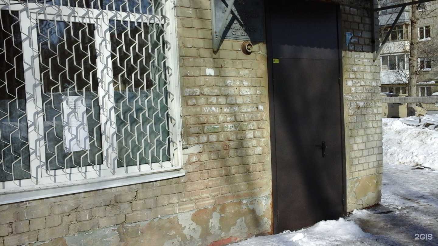 Отзывы на компанию Детская поликлиника в Саратове c фото