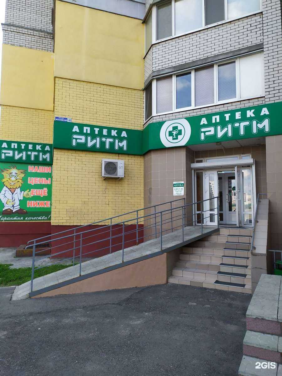 Отзывы на компанию Ритм-Фарм в г. Брянск c фото