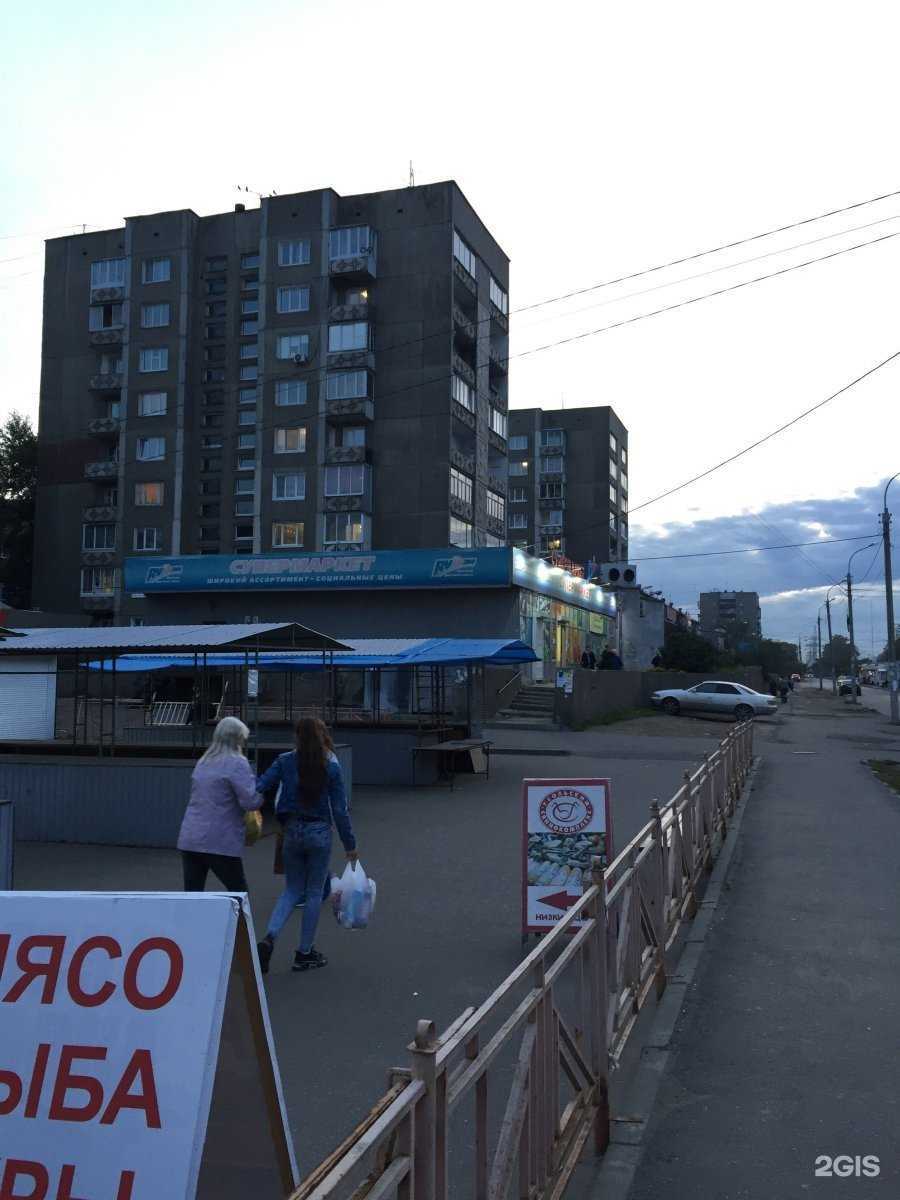 Отзывы на компанию Магазин текстиля для дома в Иркутске c фото - фотография 2 из 2