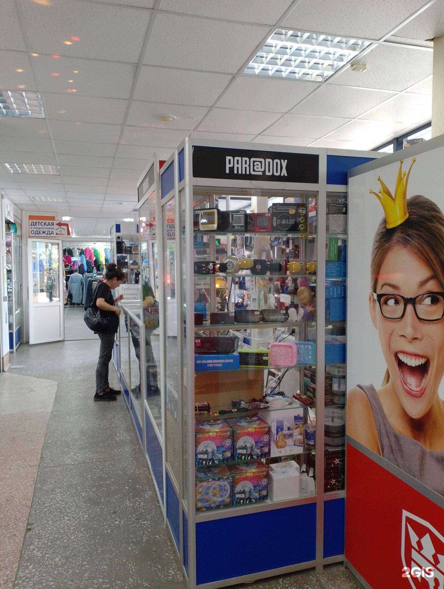 Отзывы на компанию Paradox в г. Волжский c фото