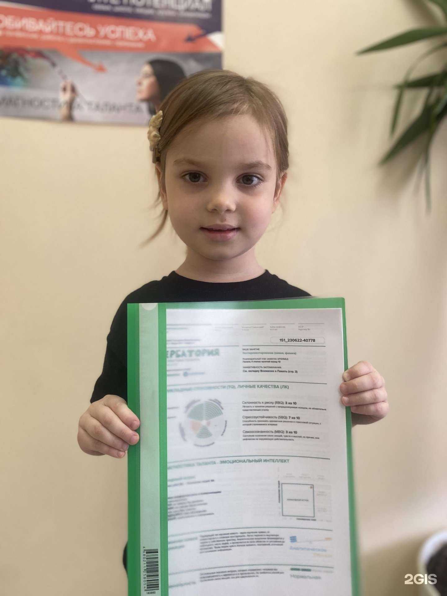 Отзывы на компанию Вербатория в Ставрополе c фото