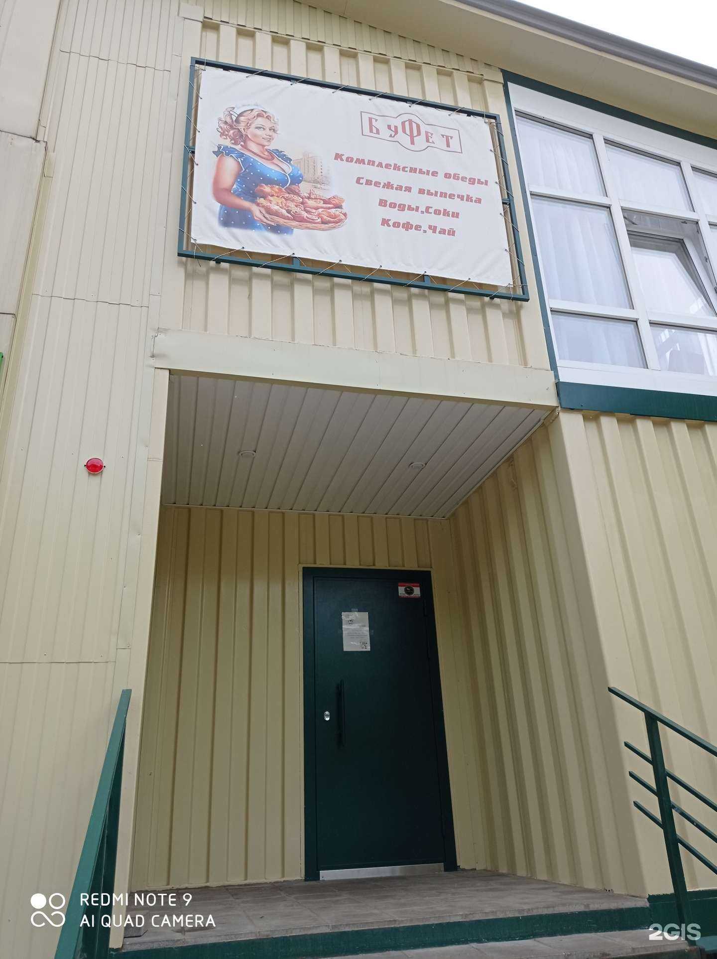 Отзывы на компанию Буфет в Ярославле c фото