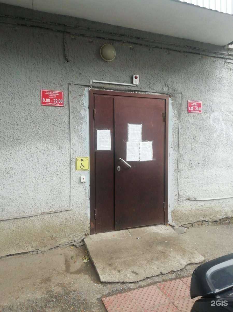 Отзывы на компанию Детский травмпункт в Уфе c фото