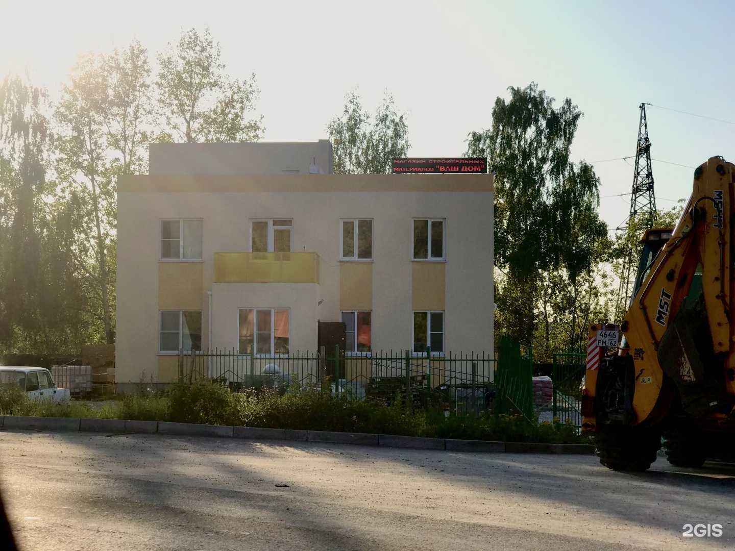 Отзывы на компанию Ваш дом в Рязани c фото - фотография 2 из 2