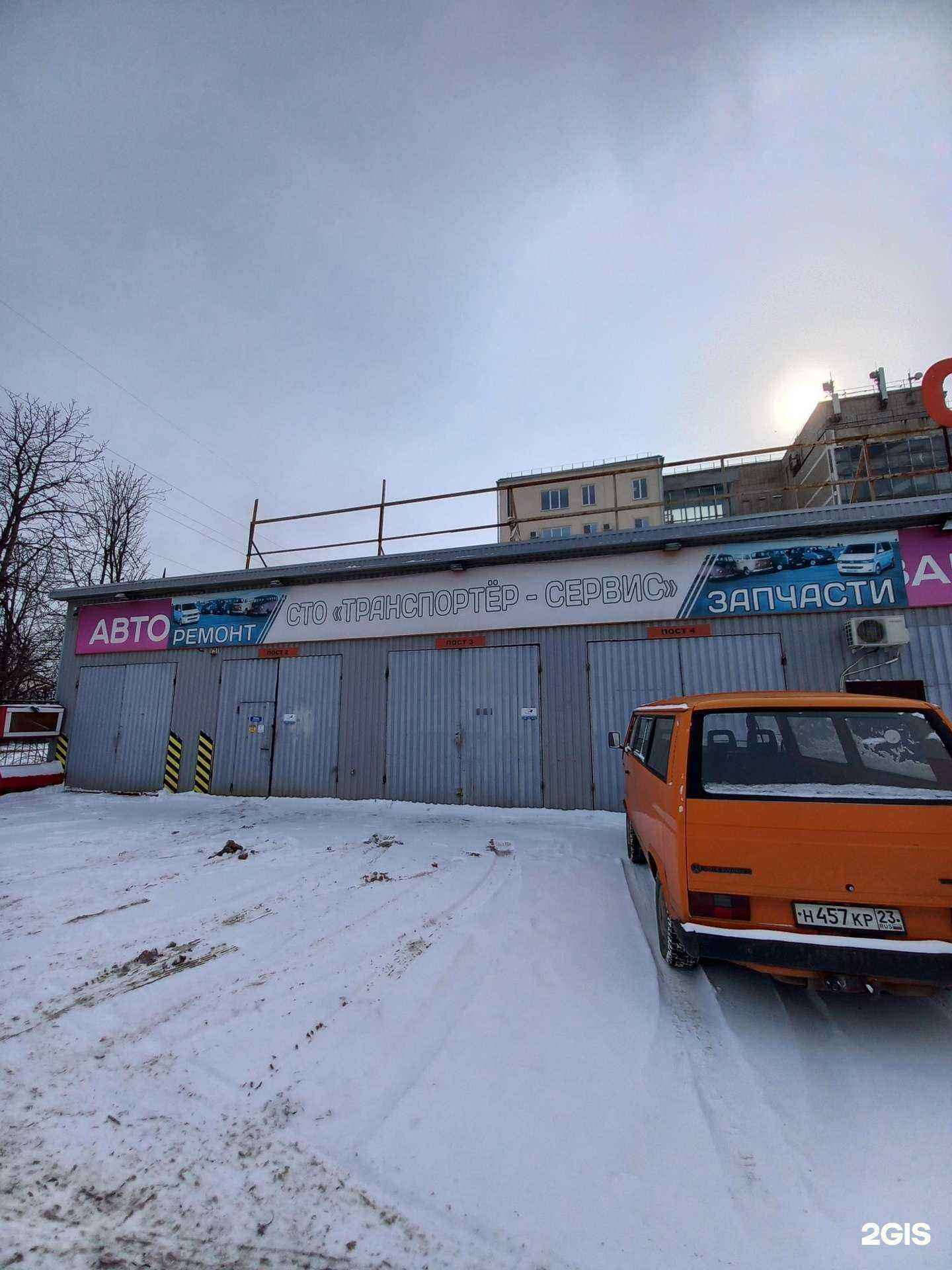 Отзывы на компанию Транспортер сервис в Краснодаре c фото