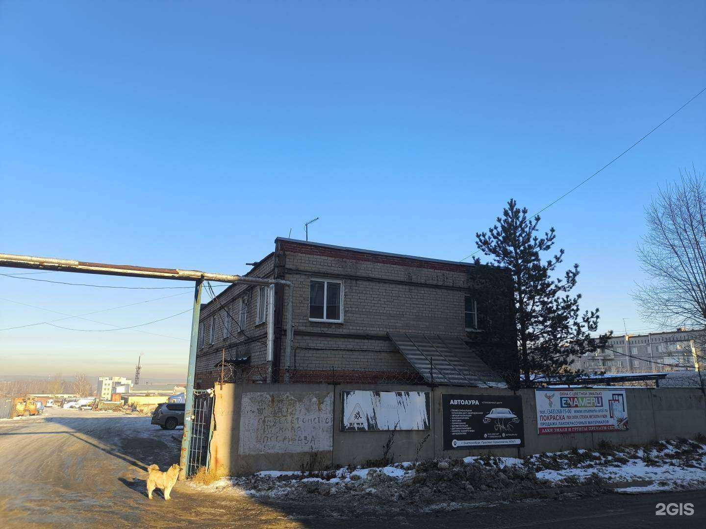 Отзывы на компанию Автостройкомплект в г. Екатеринбург c фото