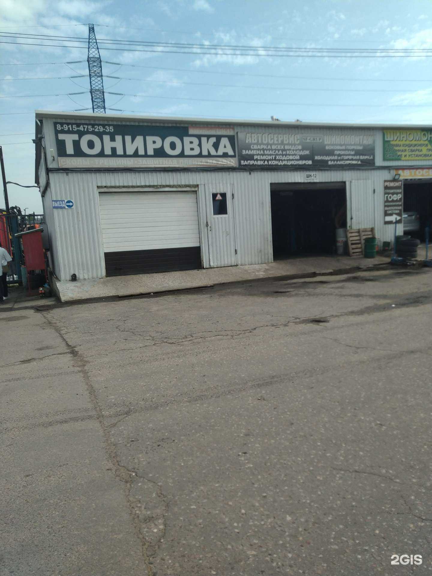 Отзывы на компанию Автосервис в Коммунарке c фото