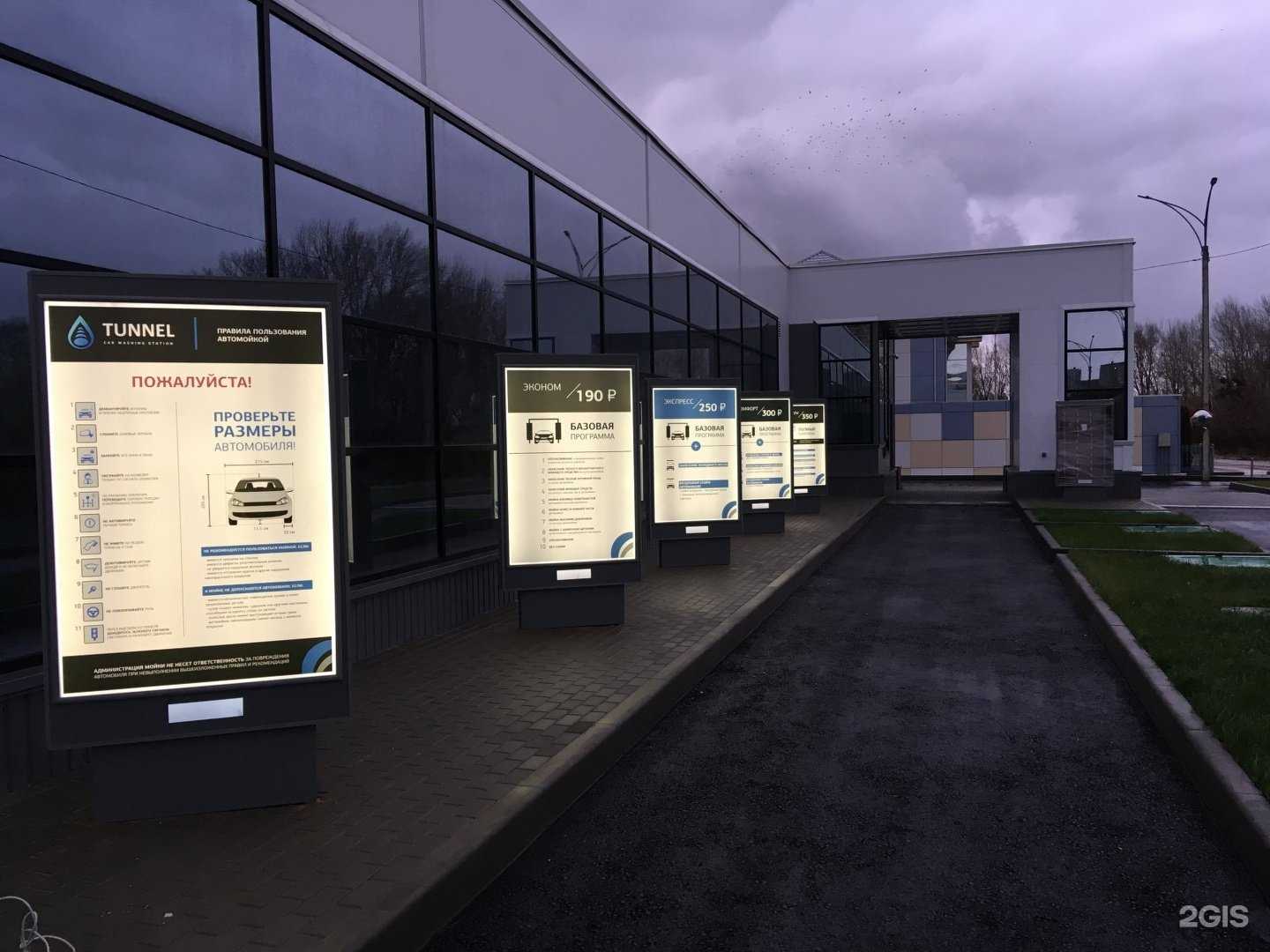 Отзывы на компанию Detailing by tunnel в Липецке c фото - фотография 2 из 2