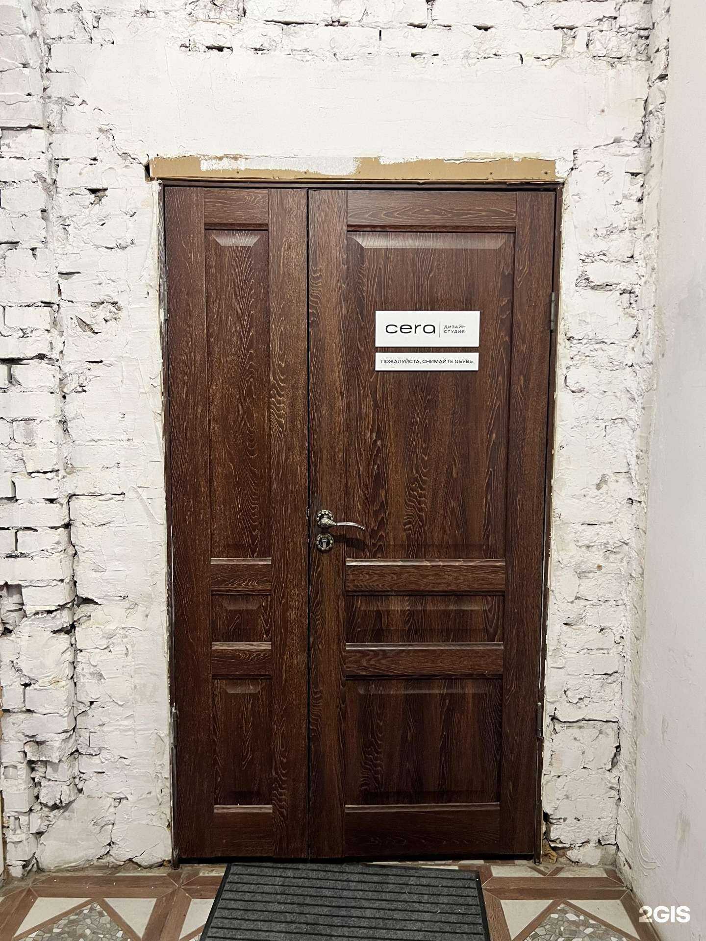 Отзывы на компанию Cera в Грозном c фото