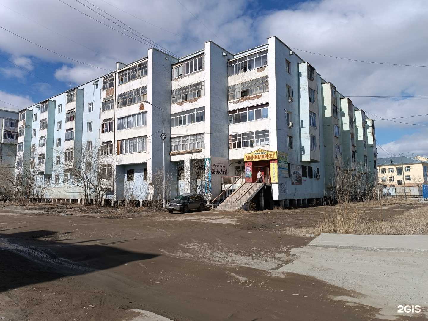 Отзывы на компанию Валентина в Якутске c фото - фотография 2 из 2