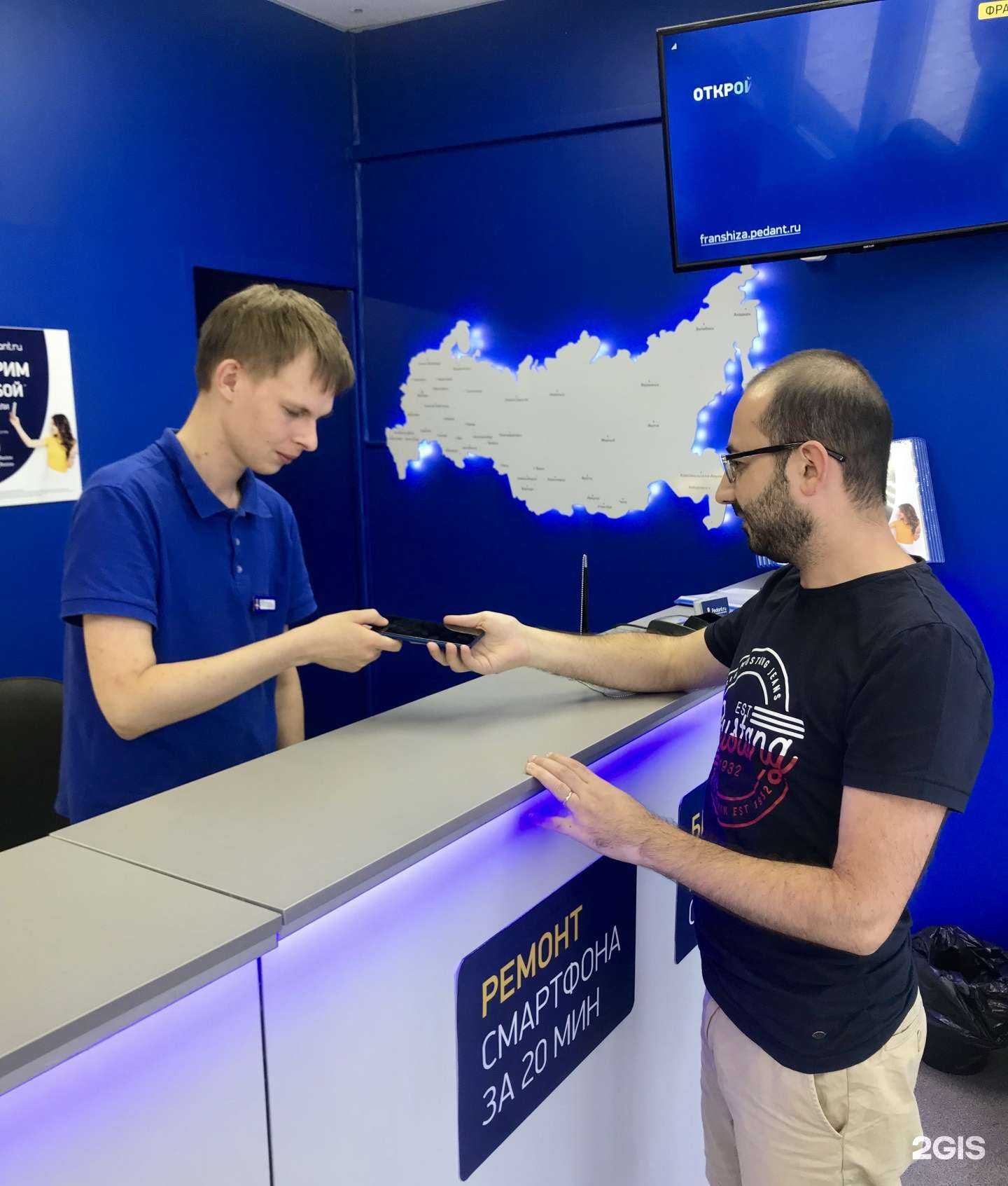 Отзывы на компанию Сервис Pedant.ru в Ростове-на-Дону c фото