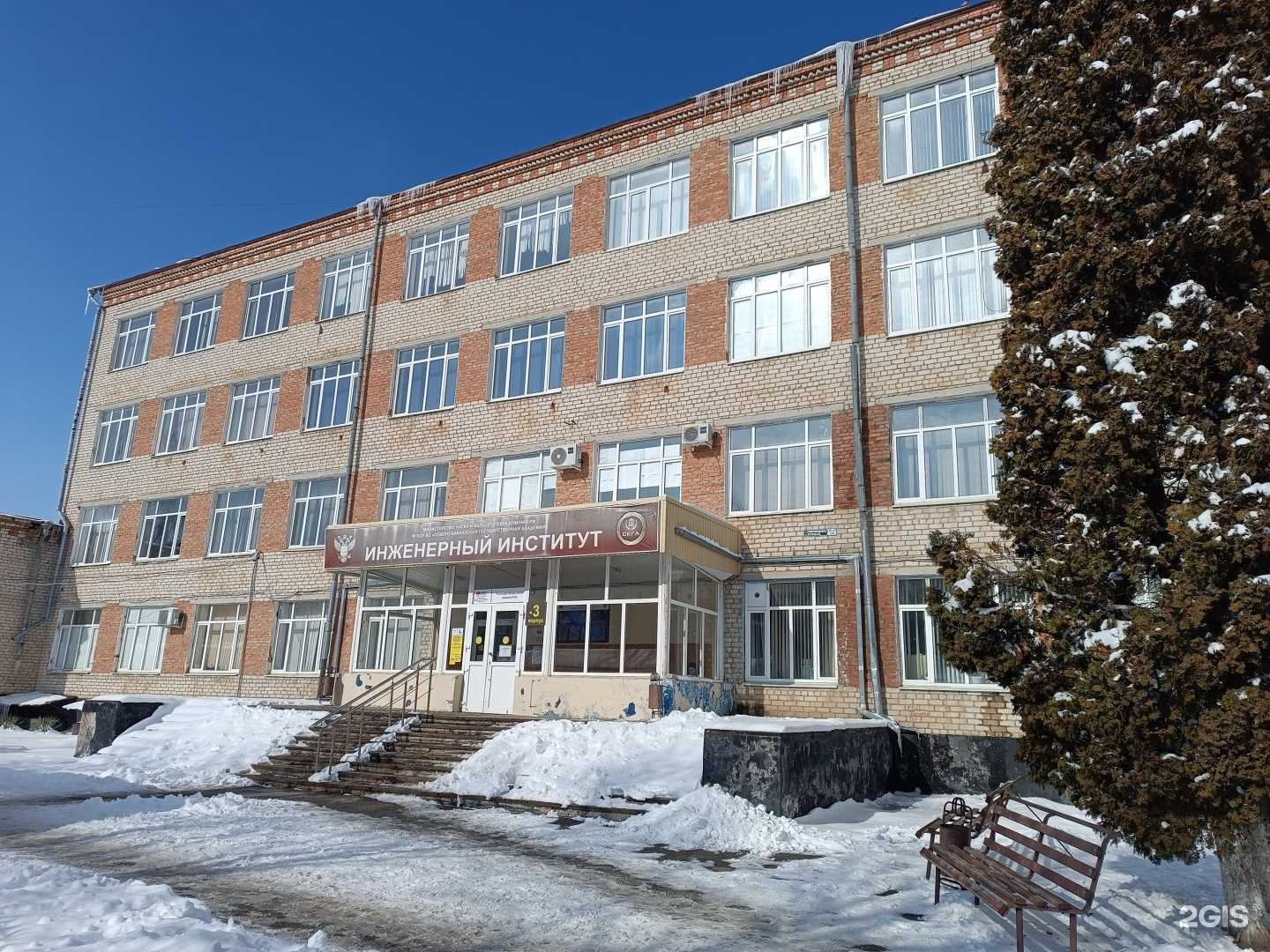 Отзывы на компанию СКГГТА в Черкесске c фото