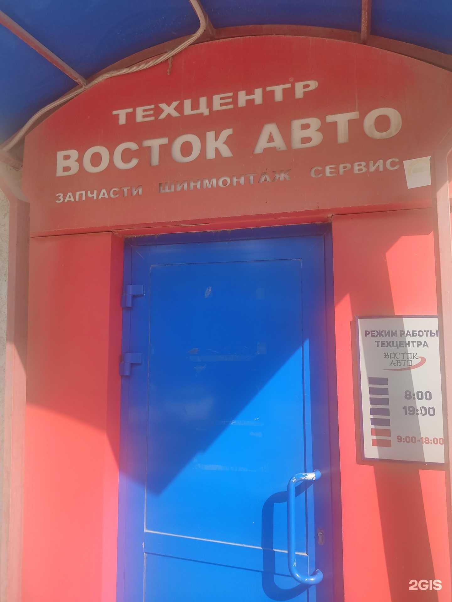 Отзывы на компанию Onlinepart.ru в г. Нижний Новгород c фото