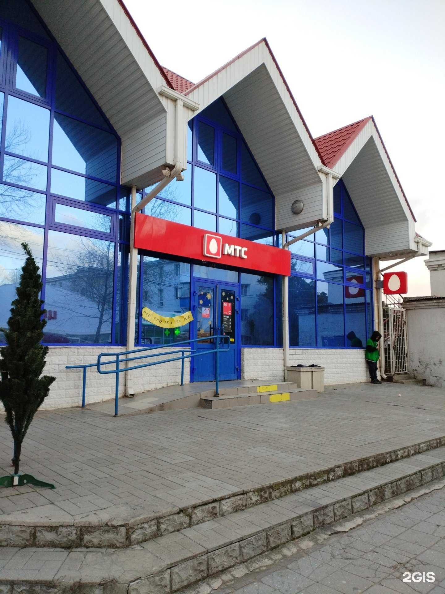 Отзывы на компанию МТС в г. Анапа c фото