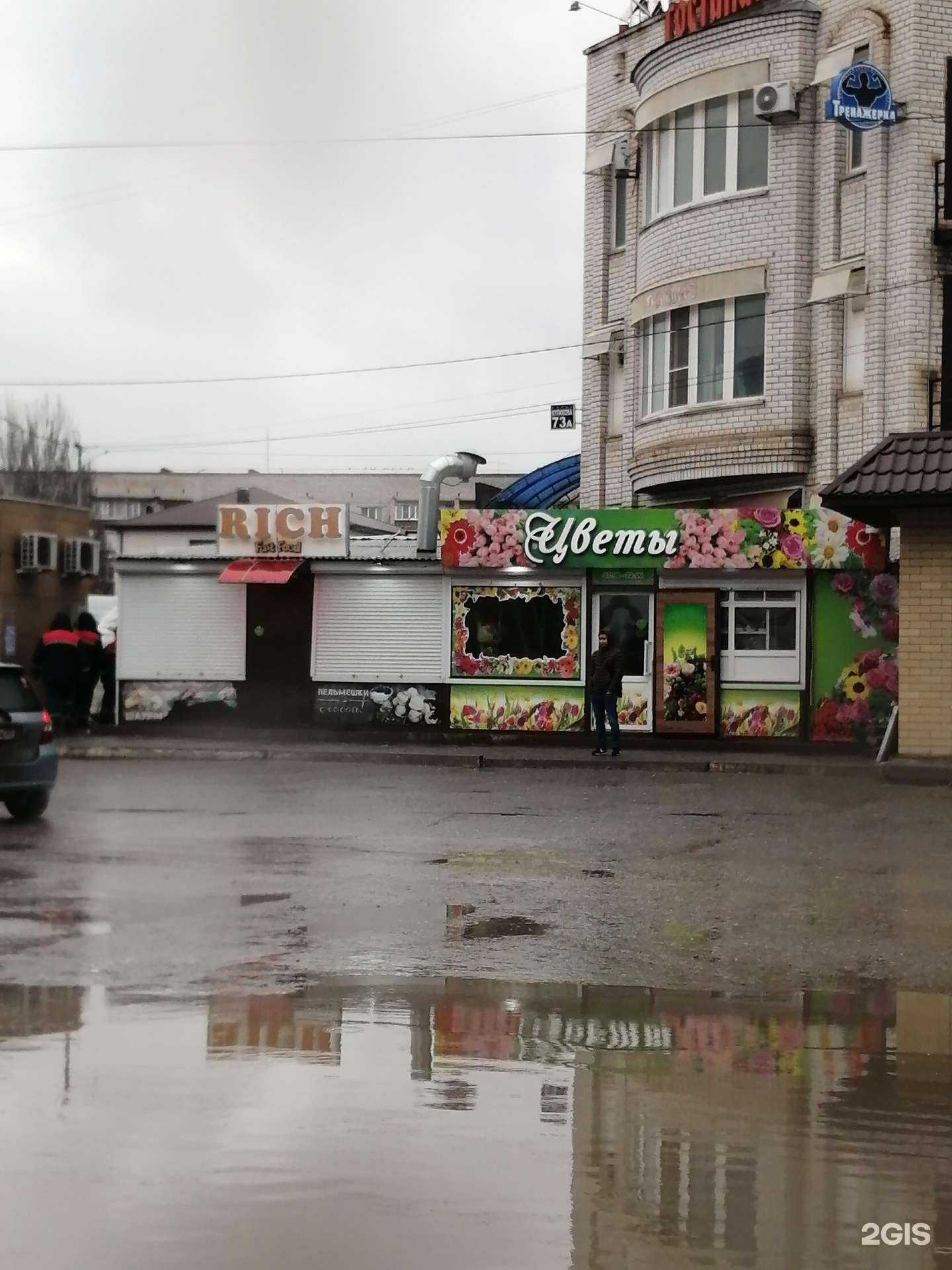 Отзывы на компанию Эдельвейс в Астрахани c фото - фотография 2 из 2