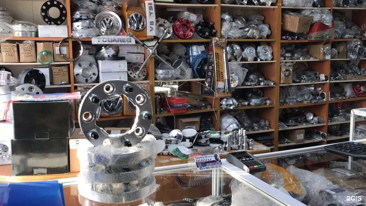 Отзывы на компанию Topshina-59 в Перми c фото - фотография 2 из 2