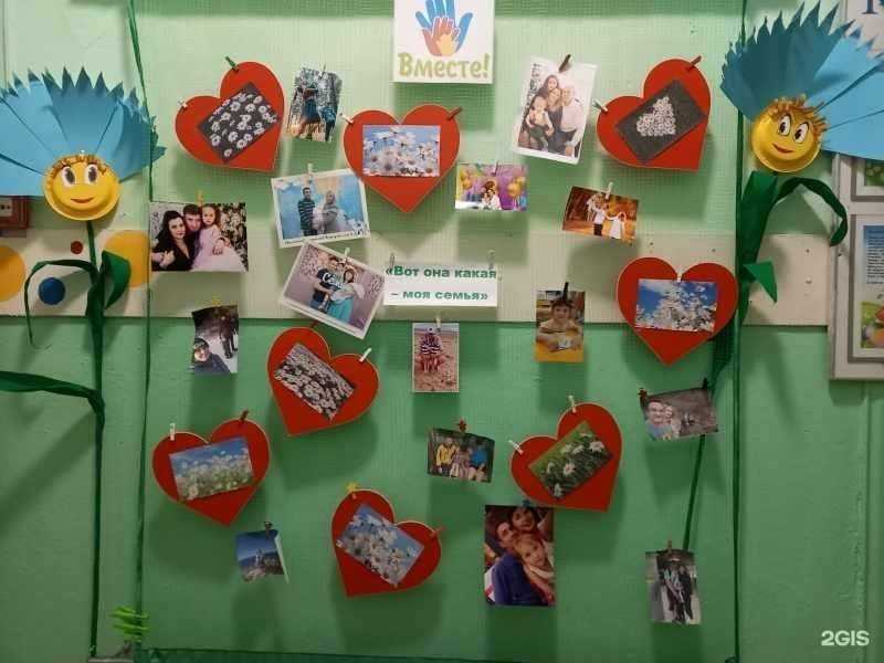 Отзывы на компанию Детский сад №43 в г. Чита c фото