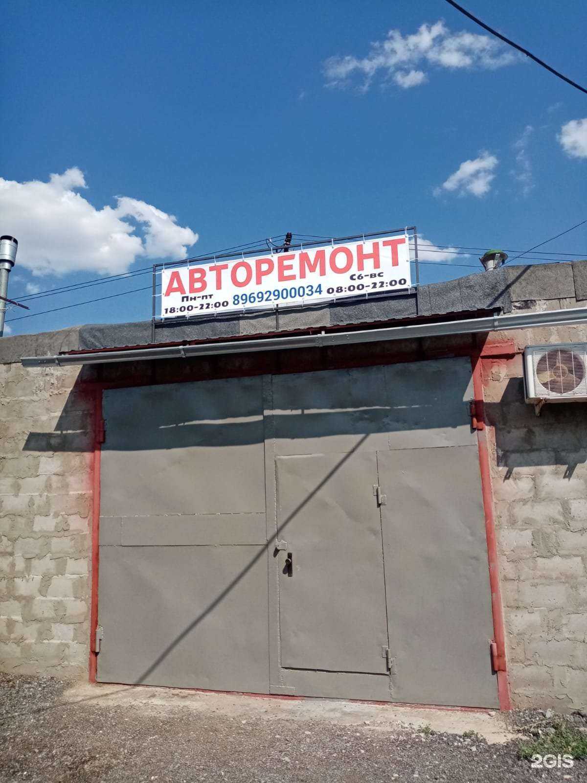 Отзывы на компанию Автосервис в Волгограде c фото