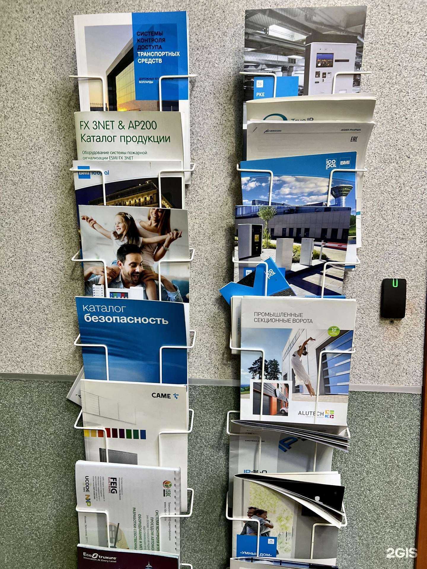 Отзывы на компанию ТокСб в Екатеринбурге c фото